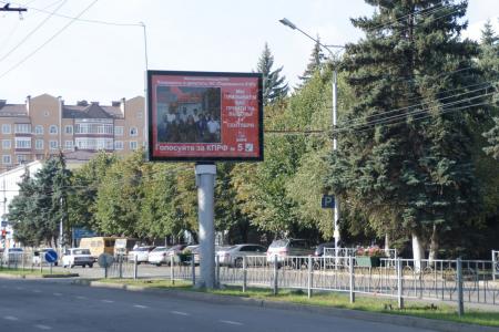 Карачаево-Черкесская Республика. Баннеры КПРФ на улицах Черкесска