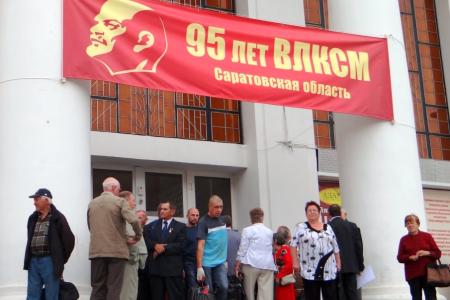 «Нам есть, чем гордиться!». Торжественный концерт в честь 95-летия Саратовского комсомола