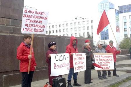 События на Украине — это вызов Запада России. Митинг КПРФ в Якутске
