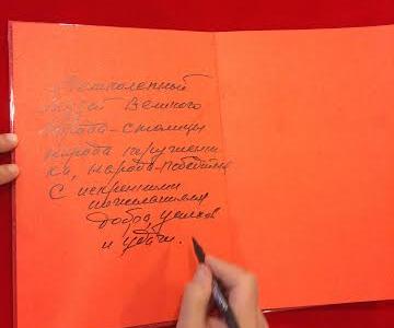 Продолжается визит в Китайскую Народную Республику делегации ЦК КПРФ во главе с Г.А. Зюгановым