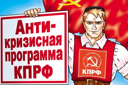 В.И. Кашин: «Коммунистам удалось укрепить свои позиции». Видео KPRF.TV