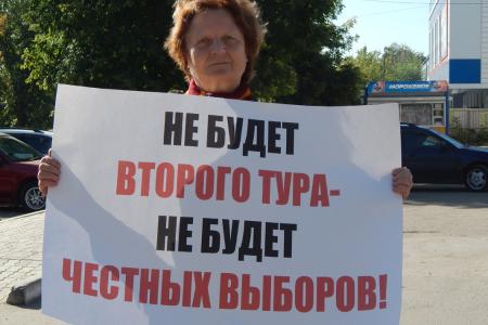 КПРФ за честные выборы! Пикеты барнаульских коммунистов