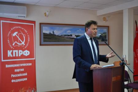 В Курской области проходит семинар-совещание руководителей и партактива региональных отделений КПРФ Центрального Федерального округа