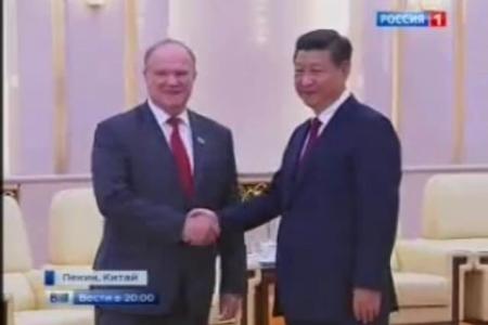 "Вести" (Россия-1). Отношения между Москвой и Пекином на невиданном подъеме. Компартии обеих стран скрепляют давнюю дружбу Меморандумом о сотрудничестве