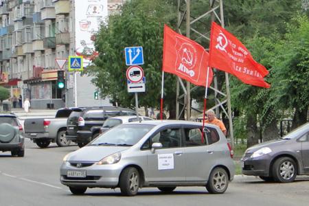 Амурская область. Коммунисты и комсомольцы Благовещенска отметили годовщину окончания Второй мировой войны