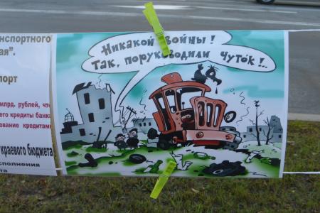 Хабаровский край. Коммунисты организовали фотовыставку «По-честному о промышленности Хабаровского края»