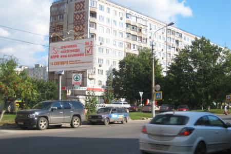 Наглядная агитация КПРФ на улицах городов Тульской области