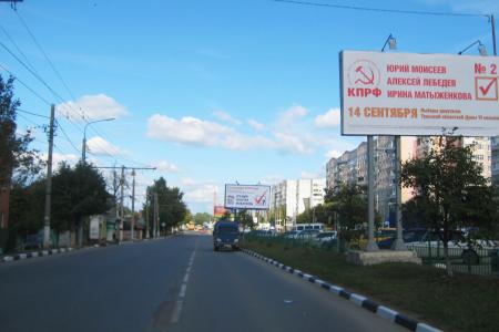 Наглядная агитация КПРФ на улицах городов Тульской области