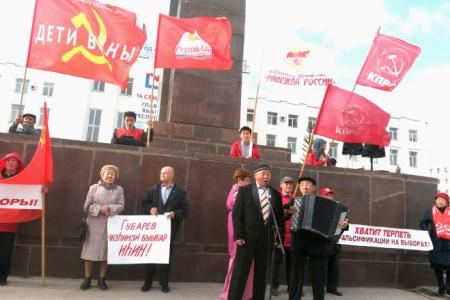Республика Саха (Якутия). Митинг-концерт «За чистые и честные выборы!»