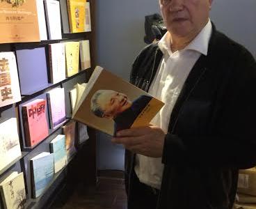 Г.А. Зюганов посетил родину Конфуция - город Цюйфу