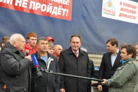 Московская область. Скажем «Нет» фашизму!