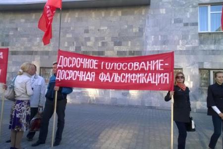 «Фальсификаторов выборов под суд!». Коммунисты пикетировали администрацию губернатора Пермского края