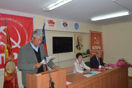 Республика Калмыкия. Состоялся второй этап XIV отчетно-выборной конференции Элистинского местного отделения КПРФ