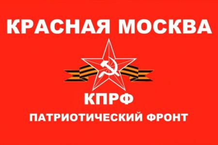 С.П. Обухов: «Мы запустили проект «Красный контроль». Видео KPRF.TV