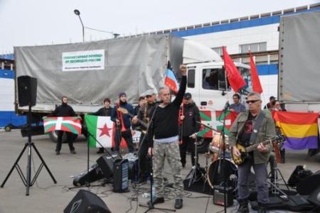 Московская область. Скажем «Нет» фашизму!