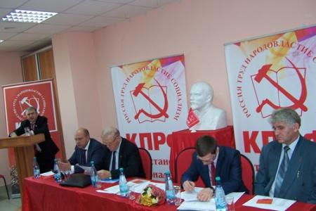 "В ходе выборной кампании и в день голосования 14 сентября  власть продолжила наступление на политические права граждан". XI Пленум Татарского Рескома КПРФ 