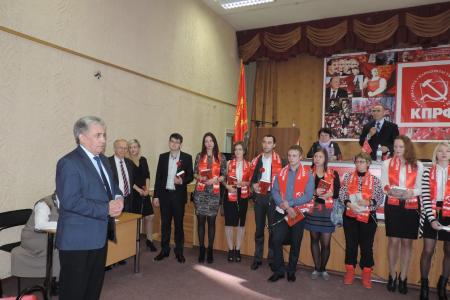 Состоялась XLIV отчетно-выборная Конференция Пермского краевого отделения КПРФ