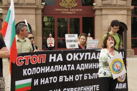 "Киев, одумайся!". В Болгарии прошла массовая акция против карательной операции на Донбассе