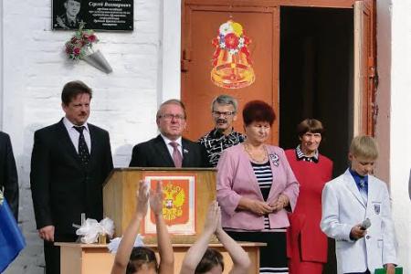 Курская область. День знаний в Пенской средней школе