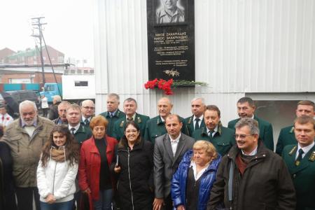 Ханты-Мансийский автономный округ. Открытие мемориальной доски в Сургуте в честь лидера греческих коммунистов Никоса Захариадиса