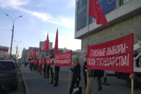 «Фальсификаторов выборов под суд!». Коммунисты пикетировали администрацию губернатора Пермского края
