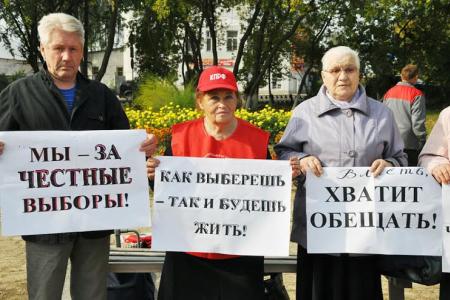 Выборы – это не мероприятие для галочки! Пикет коммунистов Гаврилово-Посадского района Ивановской области