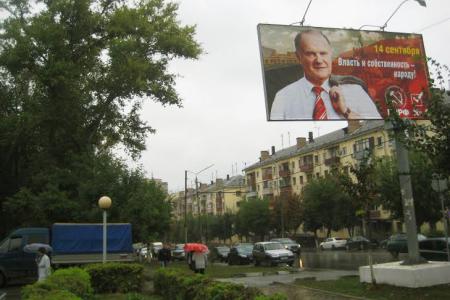 Наглядная агитация КПРФ на улицах городов Тульской области