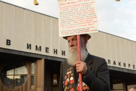Г. А. Зюганов принял участие в митинге в столичном районе Выхино-Жулебино против строительства транспортно-пересадочного узла