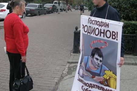 В Ульяновске прошел пикет «Законодательное Собрание – не забегаловка»
