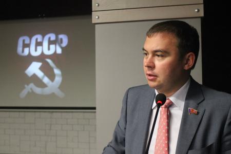 В Екатеринбурге прошла XLV отчетно-выборная Конференция Свердловского областного отделения КПРФ