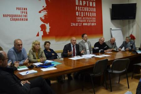 Санкт-Петербург. Депутатская вертикаль КПРФ или за дело без раскачки!