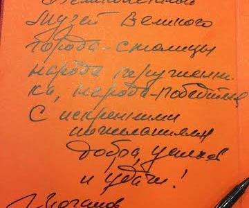 Продолжается визит в Китайскую Народную Республику делегации ЦК КПРФ во главе с Г.А. Зюгановым