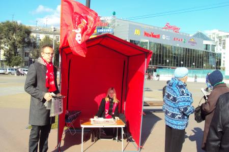 "Нет прощенья палачам!". Пикеты коммунистов Рязани