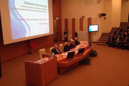 Иван Мельников открыл Парламентские слушания: Закон о промышленной политике должен стать правовой основой для перехода на новый технологический уклад