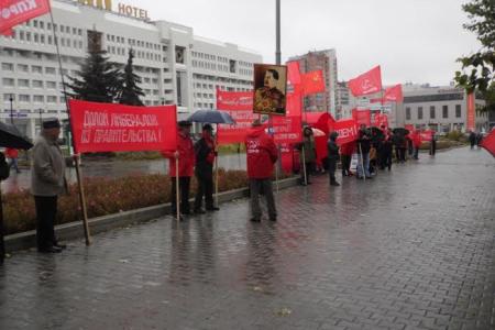 Не забудем, не простим! Акция в память о защитниках Советской власти в Перми