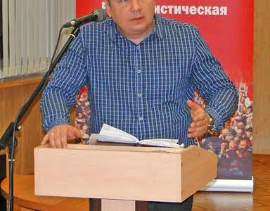 Коммунисты Благовещенска подвели итоги прошедших выборов на Пленуме Комитета и КРК городского отделения партии