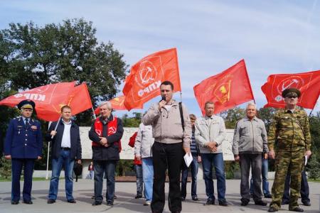 Краснодар: «Не забудем «черный октябрь-93»! Акция КПРФ и Союза советских офицеров