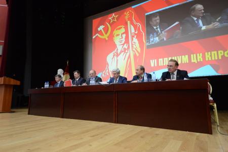 В Подмосковье открылся VI (октябрьский) Пленум ЦК КПРФ