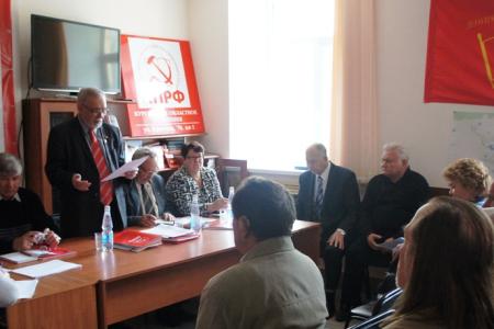 Состоялся пленум Курганского обкома КПРФ