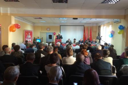 В Калуге состоялась XXXVI  отчетно-выборная конференции регионального отделения КПРФ