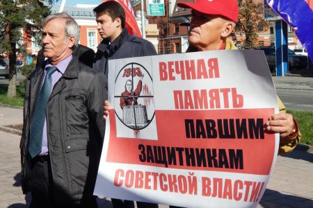 Барнаульские коммунисты провели акцию, посвященную 21-й годовщине трагических событий осени 1993 года