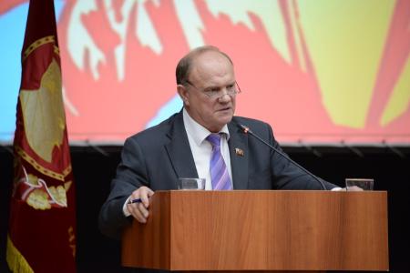 В Подмосковье открылся VI (октябрьский) Пленум ЦК КПРФ