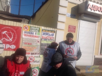 Воронежская область. В Борисоглебске состоялся очередной пикет против добычи никеля и в поддержку закона "О Детях войны"