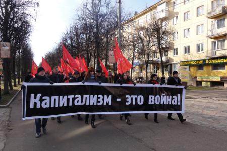 Смоленская область. Комсомольцы провели акцию «Антикапитализм» 