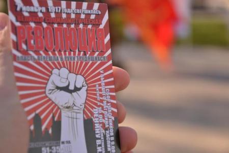 Астраханские комсомольцы провели агитпикет, посвященный 96-й годовщине образования ВЛКСМ