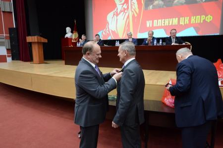 В Подмосковье открылся VI (октябрьский) Пленум ЦК КПРФ