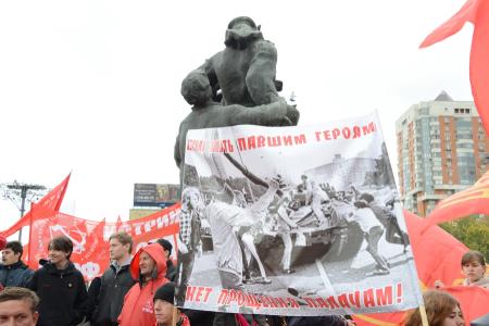 «Склоняем головы в память о мужественных защитниках Советской Конституции»