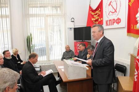 За Псковщину, землю Русскую! Прошел II (объединенный) пленум  Комитета Псковского областного отделения КПРФ 