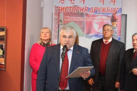 В преддверии XXXV Съезда СКП-КПСС в Минске состоялась выставка «История дружбы»