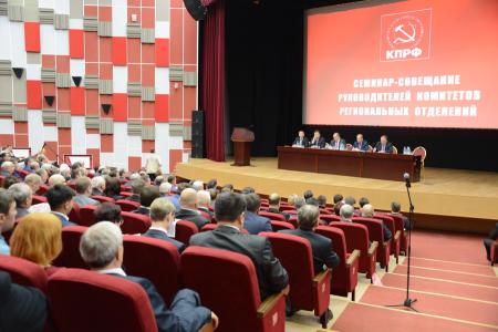 Г.А. Зюганов: Усилить пролетарский дух и характер нашей партии!